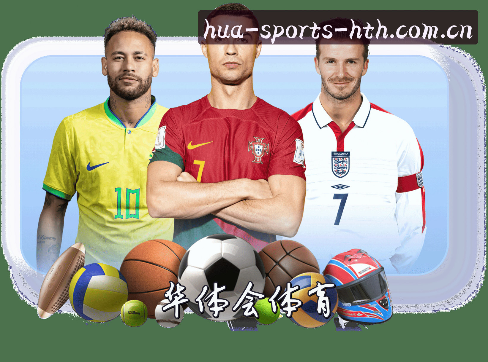 平台简介